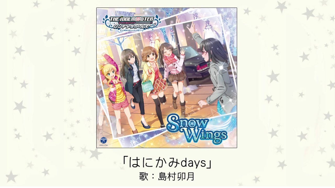 はにかみdays / THE IDOLM@STER