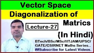 Vector Space/Metrics Theory - Diagonalization of Matrics in Hindi (Lecture27)