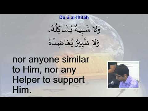 Dua e Iftetah - Eve of Qadr 27 Mahe Ramadhan 1439 - 11/06/2018