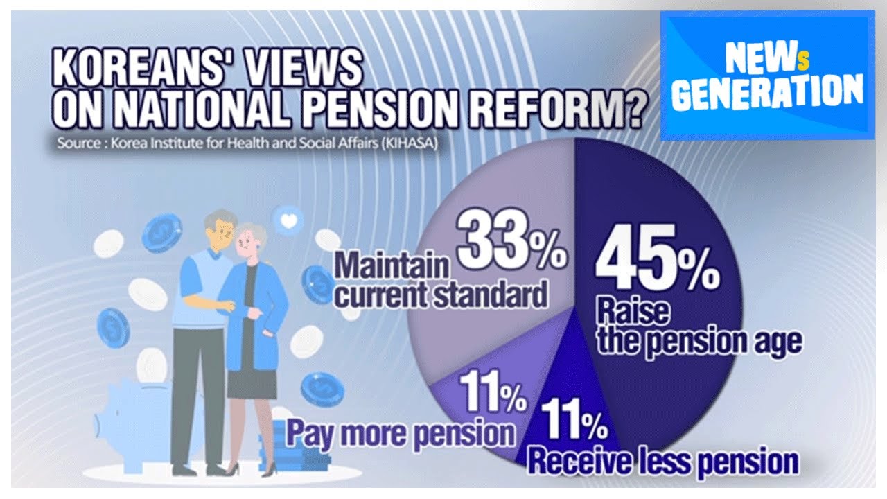 [NEWs GEN] What are your thoughts on public pension?
