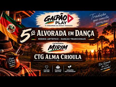 5ª ALVORADA EM DANÇA | CTG ALMA CRIOULA | MIRIM | APRESENTAÇÃO COMPLETA