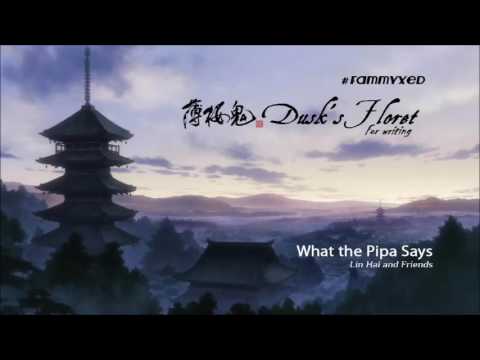 05 - Lin Hai and Friends  What the Pipa Says