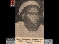 Mufti Mahmud’s speech (1970)- From Archives of Lutfullah Khan