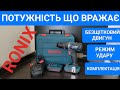 Ronix 8905K - відео