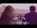 Mere Humsafar Ost Status Female Version Song Status 2022