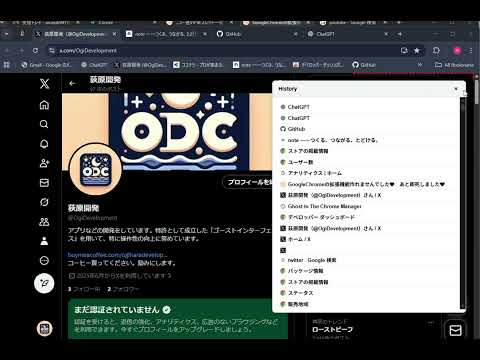 Item video thumbnail