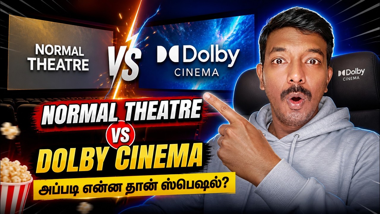 Normal Theatre vs Dolby Cinema: எது சிறந்தது? | Which is Best for Movies?