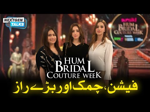 Hum Bridal Couture Week 2025 | Exclusive Celebrity Interviews | Jannat Mirza | NextGen Talk