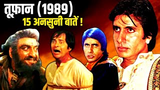 Toofan 1989 Movie Unknown Facts | Amitabh Bachchan | Amrita Singh | Meenakshi | Farooq Shaikh