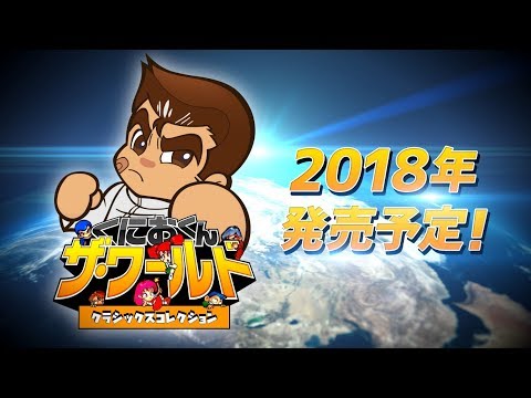 Announcement Trailer
