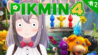 【PIKMIN4】クリアするぞォ！＃02【VtuberJP 雲母ミミ/EN/PT/ES subtitle/ピクミン４】