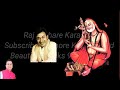 Bandeya Gururaya Kannada Devotional Karaoke By Raj Kathare