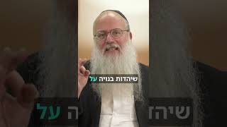 זה מה שהתורה מסתירה מאיתנו על אברהם, ויש סיבה | פרשת לך לך (הרב יחיאל קוצר) - התמונה מוצגת ישירות מתוך אתר האינטרנט יוטיוב. זכויות היוצרים בתמונה שייכות ליוצרה. קישור קרדיט למקור התוכן נמצא בתוך דף הסרטון