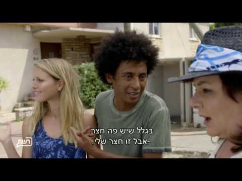 נבסו עונה 1: פרק הבכורה