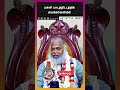 பள்ளி பாடத்திட்டத்தில் வைக்கவேண்டு�