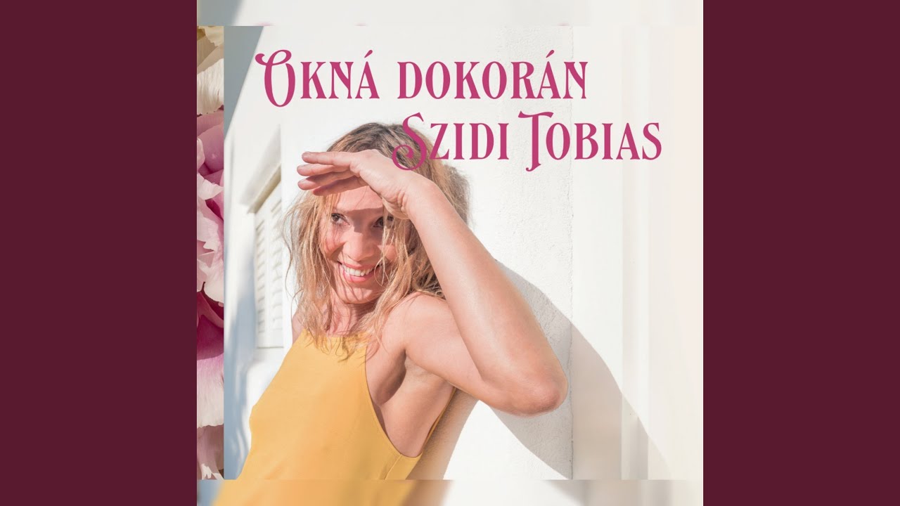Трейлер