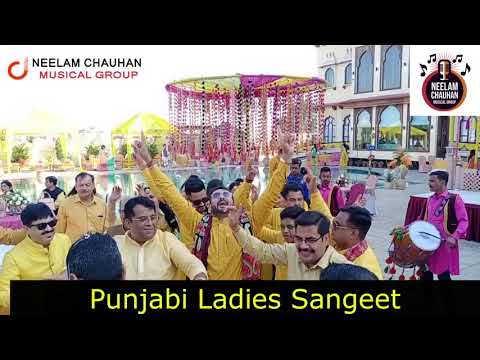 Punjabi sangeet organizer