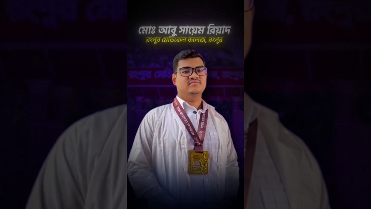 10 Minute School Admission | 10 Minute School Course | 10 Minute School HSC | 10 Minute School SSC