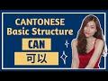 Basic Cantonese Structure EP2 Can 可以 Dope Chinese