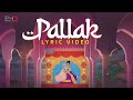പല്ലക്കിൽ കേറാമോ രാജകുമാരി Pallak Emil Mohammed Arya