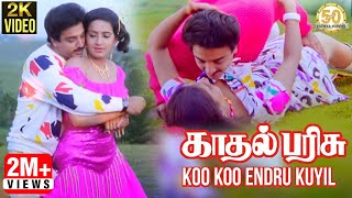 Koo Koo Endru Kuyil Video Song  Kadhal Parisu Movi