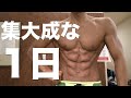 不眠不休、激闘のNPCJフィットネス大会に出場してきた一日!