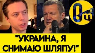 "ЭТИХ УКРАИНЦЕВ НИЧЕГО НЕ БЕРЁТ!"