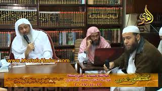 كتاب كتاب الفتن عن رسول الله صلى الله عليه وسلم  باب ما جاء في فتنة الدجال ( ح 2240) 19 11 2017