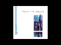 Guided By Voices - Bee Thousand (Full Album)