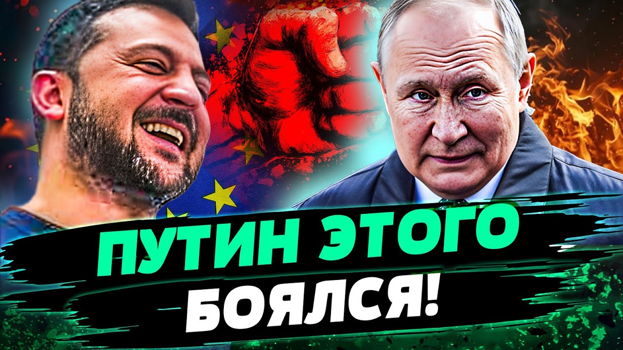 😱ЭТО СЛУЧИЛОСЬ! ЛЮТЫЙ ПРОВАЛ РФ: ГИБРИДНАЯ АТАКА не СРАБОТАЛА! ЕВРОПА ЖЕСТК?