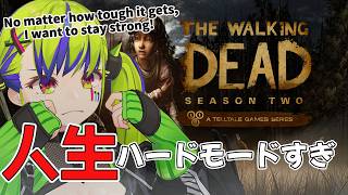 『 The Walking Dead Season 2 』Nothing but sad things, so I cry.麻酔なしで自力でケガを縫うとかヤバすぎ!【はいぴんぐモナカ】