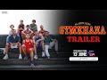 Alappuzha Gymkhana Trailer Khalid Rahman Naslen Lukman Avaran Ganapathi From June 13th