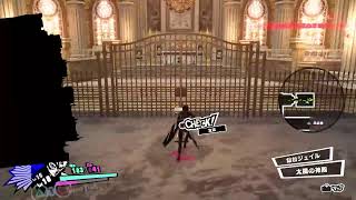 【ペルソナ5スクランブル】＃5