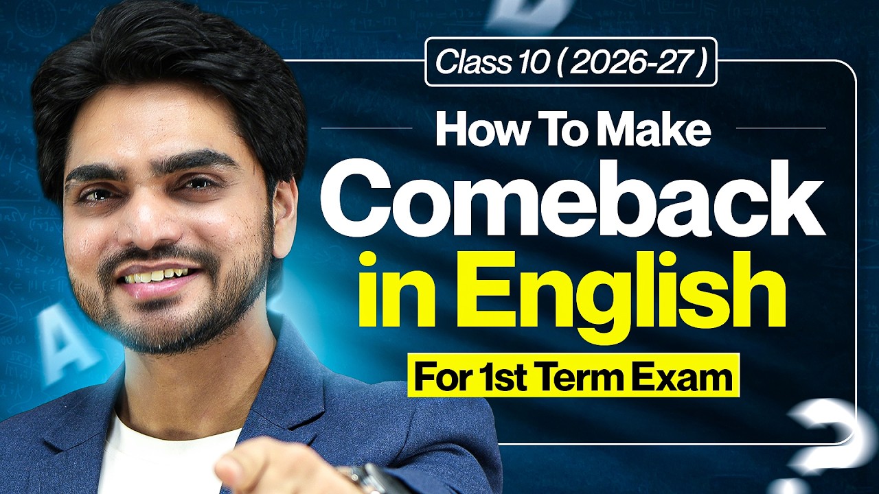 🔥YOUR COMBACK IS NOW SCHEDULED | ENGLISH | SCORE FULL MARKS IN FIRST TERM EXAM | GUIDE TO SUCCESS