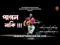Pagol Naki Debdeep Mukherjee Live Kholam Kuchi The Calcutta Technical School IGNITION 2023