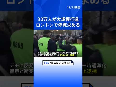 ロンドンでウーバー禁止に対する抗議デモ