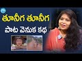 Singer Usha About Story Behind Tuneega Tuneega Song | R.P.Patnaik | Sirivennela Jagamantha Kutumbam