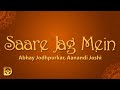 Saare Jag Mein Lyrics Abhay Jodhpurkar Aanandi Joshi
