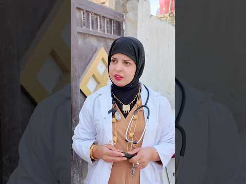 الدكتوره همسة تعاركت بسبب الحب  وصارت مشكله 🔥😱