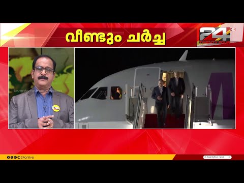 പാകിസ്താനിൽ അമേരിക്കയും ഇറാനും നേരിട്ട് കാണാതെ പരോക്ഷ ചർച്ച നടത്തും