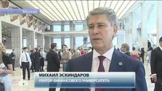 Выпускной 2013