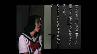 【ホラー】学校であった怖い話Sを実況プレイpart49