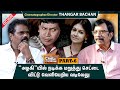 Nandita Das Tested Me Before Acting In Azhagi Director Thangar Bachan Chai With Chithra Part 6
