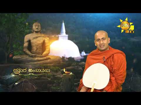 Hiru TV