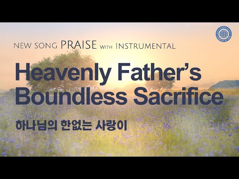[New song | Praise] Heavenly Father`s Boundless Sacrifice | World Mission Society Church of God
