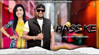Download lagu Hass Ke ll Anwar Khan Ft Mahi Dhaliwal ll HD Audio ll Latest Punjabi Song 2020 ll RB Productions Uk mp3