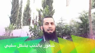 فن إحسان الظن بالله ١٤: لا تكتئب! - د. إياد قنيبي image