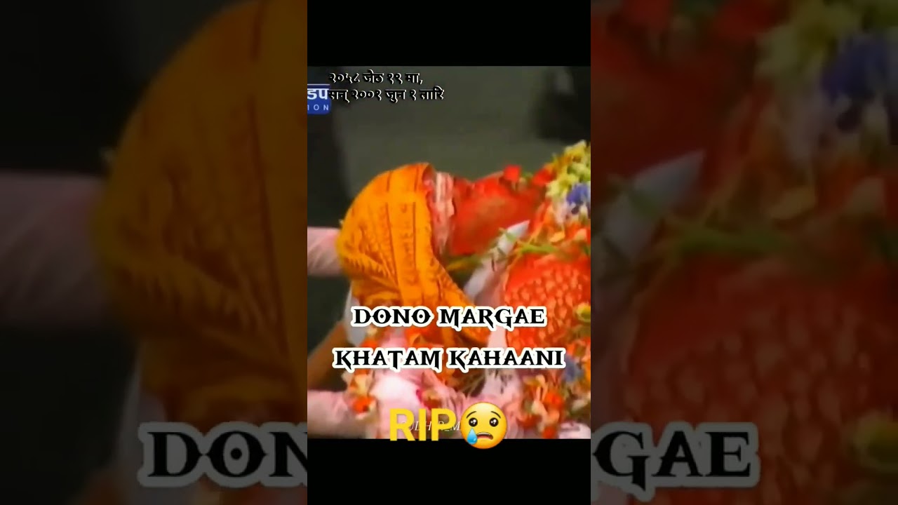 🇳🇵#king #queen #nepal #sad