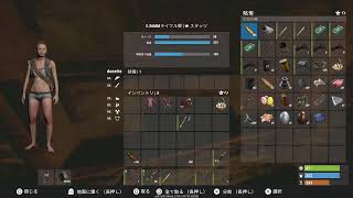 Rust地下鉄アプデ