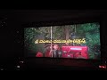 Narasimha Naidu Re Relese Celebrations In Bramarambha Theatre Balakrishna Narasimhanaidu Re Relese